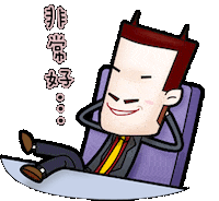 Very Good Chill Sticker