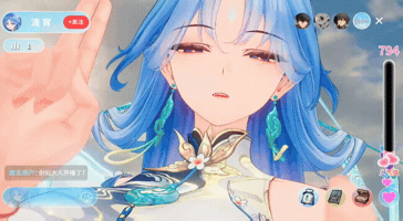 Wuwa GIF