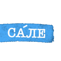 Sale Sticker by Kofta