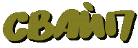 Swipe Up Sticker by Kofta