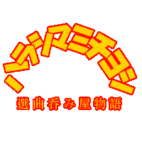 Hiphop Sticker