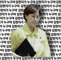 이재명 GIF