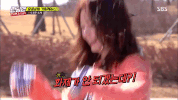 Running Man GIF
