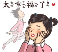 7-12 kids Sticker by turtledrawturtle