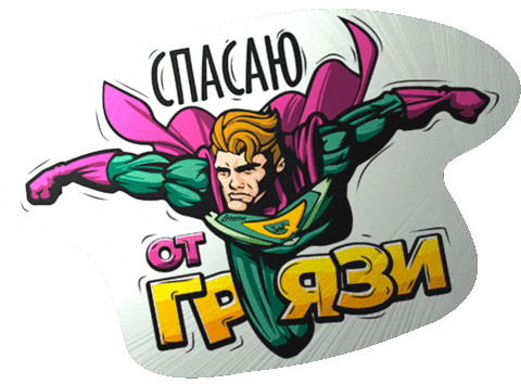 Car Wow Sticker by Leraton