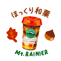 Coffee Autumn Sticker by mt.rainier