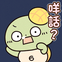Shocked Wait GIF