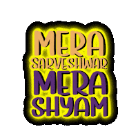 Shyam Sticker
