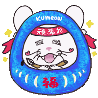 Study Pass Sticker