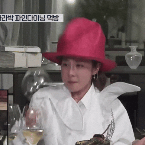 Celebrate Sandara Park GIF