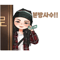 Watchnow Sticker