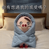 Ai3034 GIF
