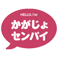 Jojojo Sticker by akurume