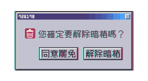 823 Sticker