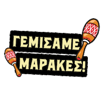 Black Friday Sticker by Kotsovolos