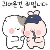 강아지 토끼 Sticker