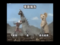 ca know GIF