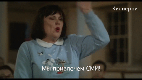 Крик Внимание GIF by Love in Kilnerry