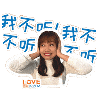 Laugh Radio Sticker by Mediacorp SG