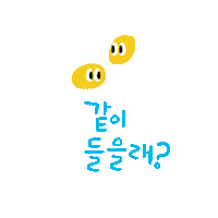 geniemusic listening favorite streaming nowplaying Sticker