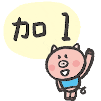 1 Sticker