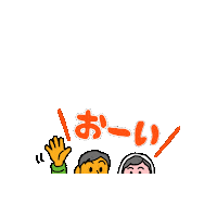 Hi Sticker by CHEBLO