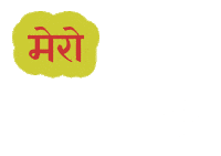 Diwali Didi Sticker by yatri design