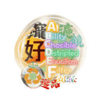 petso-llp ai filter petso1992 好主人 Sticker