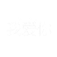 Te Amo Love Sticker by chinoargentina