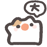 黏黏屋 Sticker