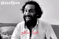 مصطفى GIF