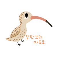 Bird Sticker by 한국의 갯벌