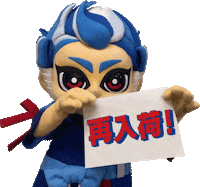 レヴズ Sticker by SHIZUOKA BlueRevs