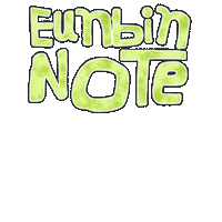 Park Eun Bin 박은빈 Sticker