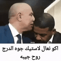 Slipper GIF
