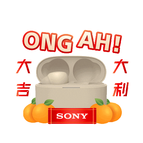 Chinese New Year Sony Sticker by Sony.Malaysia