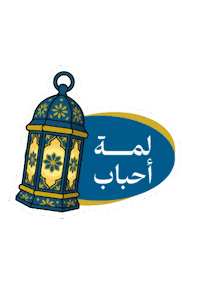 Alahli Sticker