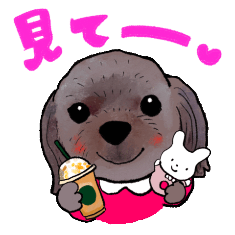 Look Sticker