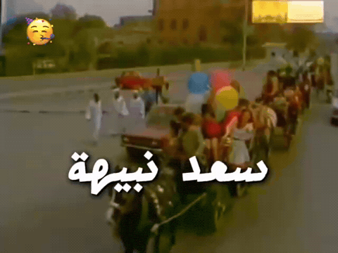 مصر GIF