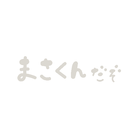 Linestamp08-00 Sticker