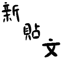 Arrow Word Sticker