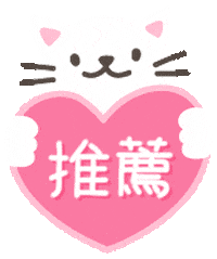 Cat Love Sticker