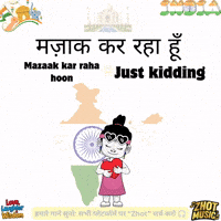 Learn Just Kidding GIF by Zhot