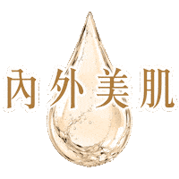 Sticker by AmwayHK
