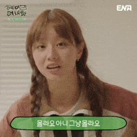 Hermitwaveslistener GIF