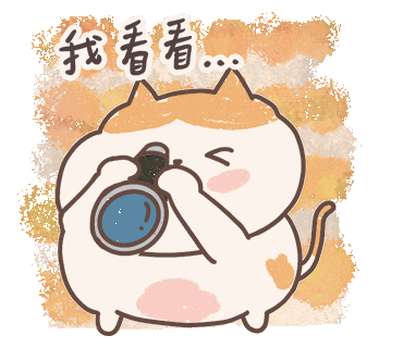 Inninnder Sticker