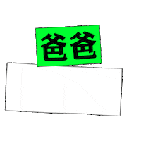 Skoda不正常字典 Sticker by Skoda Taiwan