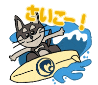 Happy Travel Sticker