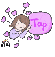 Heart Animation Sticker