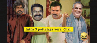 Dmk Ntk GIF